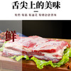 牛肋条肉（牛腩）900±25g/袋（巴西） 商品缩略图3