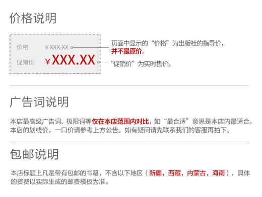 Y-女孩和小马 商品图4