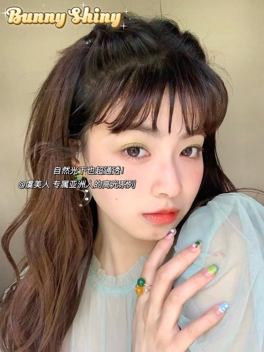 bunny shiny 虞美人 直径14.0mm着色13.3mm 「829」「897」 商品图8