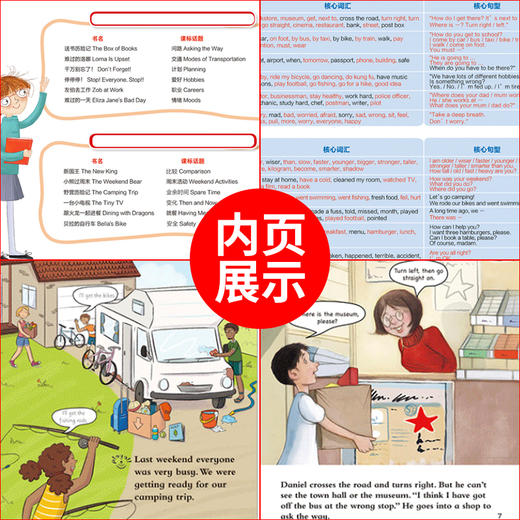 丽声北极星分级绘本第一二三四级上下全套48册可点读版儿童英语启蒙分级阅读绘本幼儿单词入门早教毛毛虫课外书小学生英语语法教材 商品图2