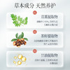 “康王之父”研发新升级2代青蒿止痒沐浴露植物精粹温和除螨“征服”螨虫痘养出清爽美肌 商品缩略图2