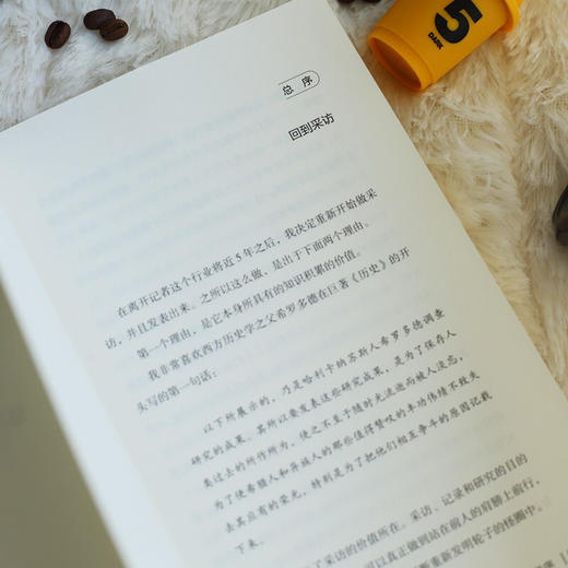 详谈08 吴骏 李翔 著 品牌是无处不在的质感 三顿半创始人分享新媒体时代新消费领域创业心法 商品图2