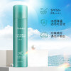 【65元2瓶】韩国JM solutionJM珍珠防晒喷雾180ml 面部无色透明清爽防晒霜不油腻防紫外线 商品缩略图4