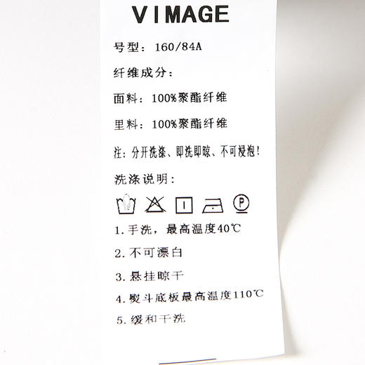 纬漫纪/VIMAGE春季新品VA2204901外套 商品图7