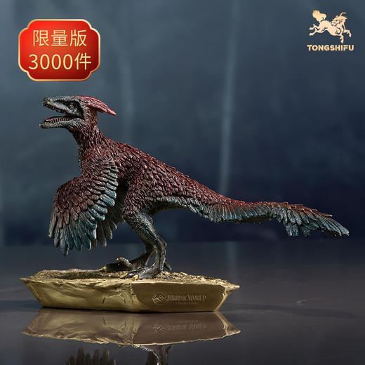 铜师傅 铜摆件《侏罗纪世界》之火盗龙 商品图0