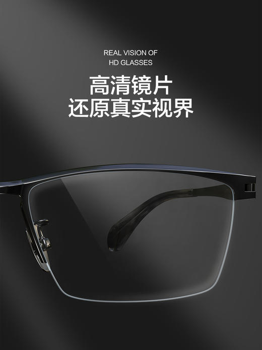 渡边美作9027 中高端商务钛架 方框半框 商品图3