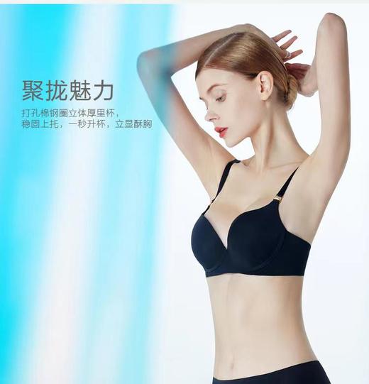 5F EmbryForm安莉芳 至简夏日凉感光面无痕文胸 商品图6