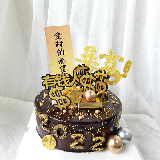 9款暴富股票主题蛋糕