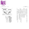 【中商原版】SQM商业新思维 开发新产品 创立新事业的必胜心法 港台原版 三木雄信 商周出版 商品缩略图4