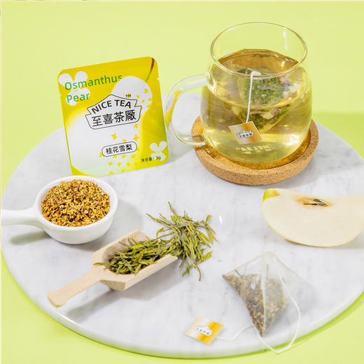 【宜昌助农馆】至喜茶厰 花果茶组合  蜜桃乌龙+桂花雪梨 商品图3