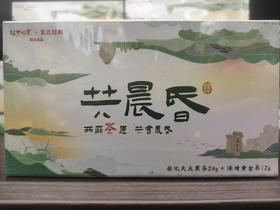 超吉心意共晨昏湖南经典纯茶，36g（24g+12g）/盒