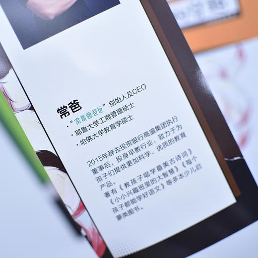 勇闯山海经 全4册 给5~12岁孩子看的山海经漫画故事启蒙读物 配套图鉴拉页 赠送20节启蒙视频课 课外阅读书 商品图6