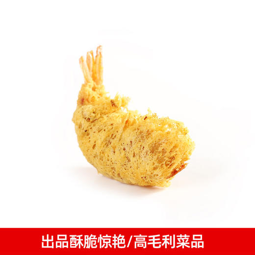 蜂巢酥炸粉 炸生蚝、炸虾、小牛肉、各类荤素原料出品惊艳，蜂窝酥脆900克大桶。 商品图1
