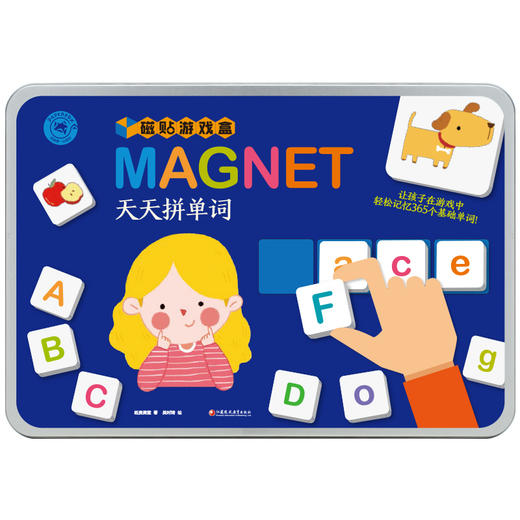 磁贴游戏盒 天天拼单词 商品图0