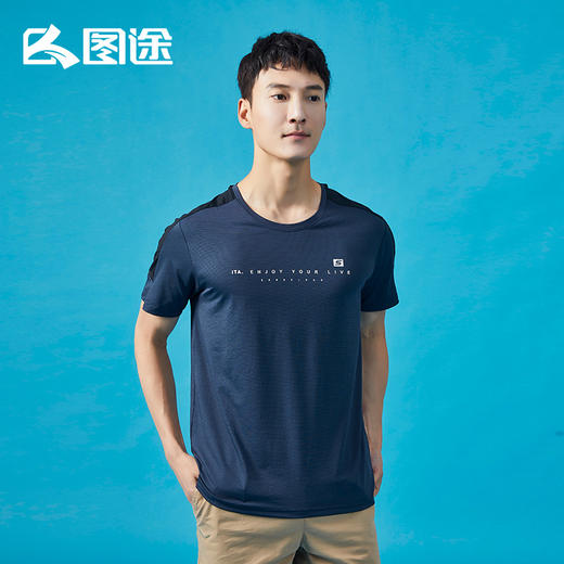 Senselead森力/男式速干T恤 SSAJI81168 商品图2