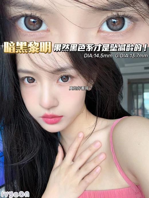 LVYCON 年抛 商品图2