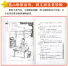 6-12岁《中国红色儿童文学经典系列》（全4册）爱国主义教育图书 商品缩略图3