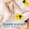 自由点瞬吸无忧薄型日用干爽8片卫生巾 商品缩略图2