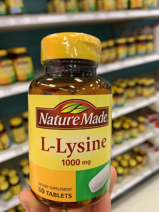 NatureMade加强营养L-Lysine赖氨酸1000mg60粒  H 美国代购，无中文标签，介意慎拍 商品图2