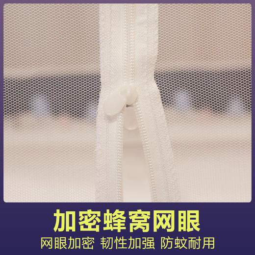 2023夏季蒙古包蚊帐免安装家用儿童纹帐双开门拉链折叠 心选到家 商品图1
