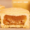 安心味觉牌一口菠萝酥300g 商品缩略图8