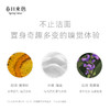 【春日来信】氨基酸表活洗面奶温和补水保湿深层清洁毛孔绵密泡沫洁面乳 商品缩略图2