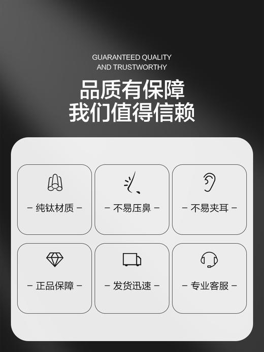 渡边美作9026 中高端商务钛架 方框半框 商品图6