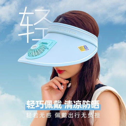 【可充电风扇帽❗️UPF50+氧气感】行走的“空调”黑科技，出街百搭利器防晒帽，抗紫外线男女款空顶帽，可调节遮阳鸭嘴帽，比雨伞轻便易携带夏日父亲节礼物新年礼盒年货礼盒 商品图2