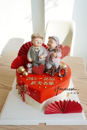 「祝寿」纪念心形蛋糕 宝石婚 老伴