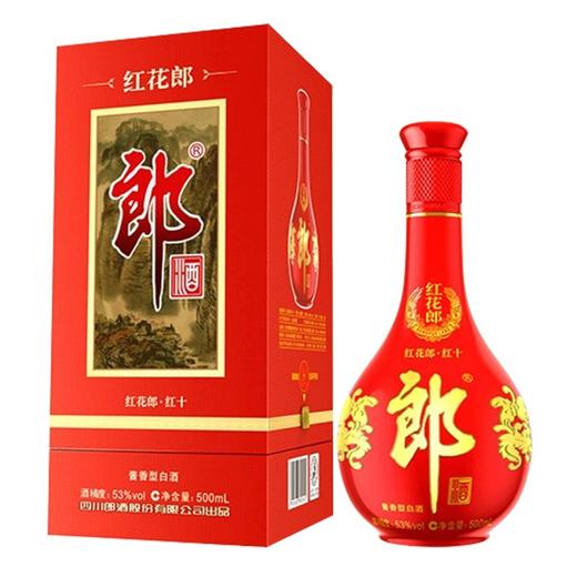 【推荐】郎酒 红花郎十年（第四代）53度 500ml*2双瓶 商品图1