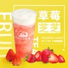 草莓芝芝（冰茶/果茶）| 左邻右你烘焙 手调茶饮 商品缩略图0
