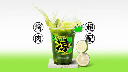 渣男手打柠檬茶 商品图0