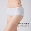 弗利少女凉感无痕内裤女士一片式三角裤 商品缩略图3