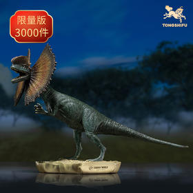 铜师傅 铜摆件《侏罗纪世界》之双脊龙