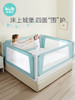 可优比床围栏婴儿防摔儿童挡板宝宝防护栏床边护栏防掉床护栏床围 商品缩略图0