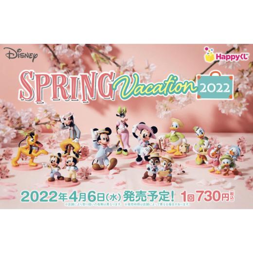 【最终赏】一番赏 迪士尼 Disney Spring Vacation 2022 80抽/套 商品图0