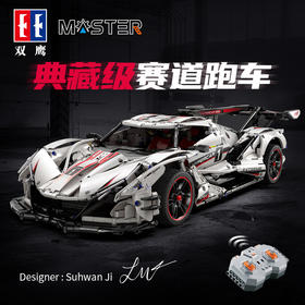 双鹰咔搭可遥控可编程跑车积木模型 雪铁龙莲花正版授权超跑赛车 益智拼插儿童玩具礼物