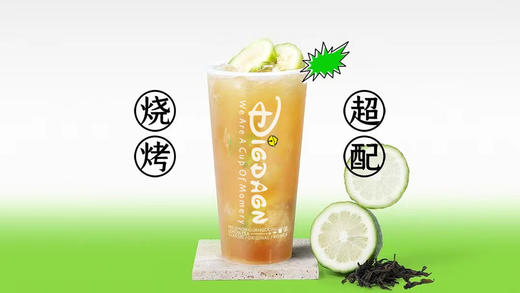 香茅柠檬茶 商品图0