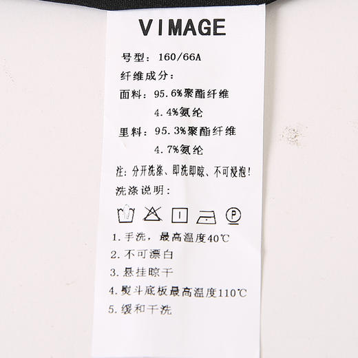 VIMAGE/纬漫纪夏季新款中长款优雅印花A字裙半身裙VB2206904 商品图7