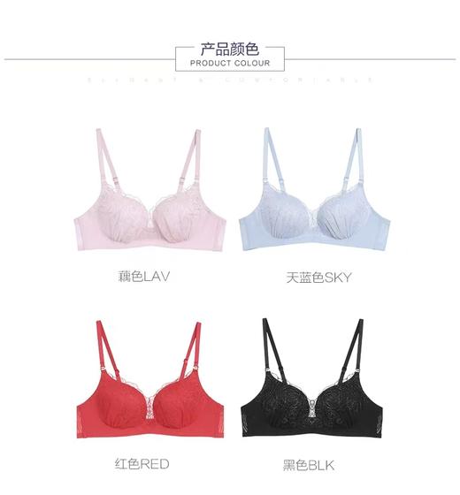 安莉芳1新款专柜正品上薄下后聚拢文胸 商品图2
