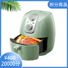 【 积分商品】空气炸锅 商品缩略图0