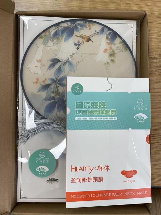 舞蹈扇（仅限报名入门招生班学生兑换） 商品图0