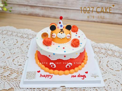 1027CAKE |  复古ins风 可爱款 立体老虎 商品图0