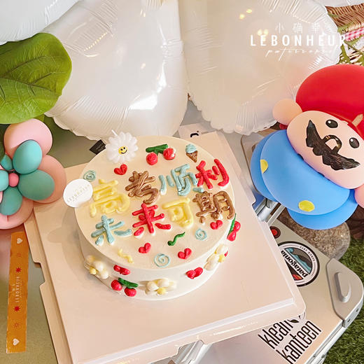 未来可期 · 奶油蛋糕 商品图1