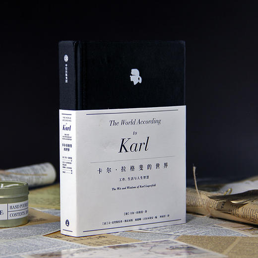 中信出版 | 卡尔·拉格斐的世界+可可·香奈儿人生笔记（套装2册）香奈儿的简介与态度 商品图2