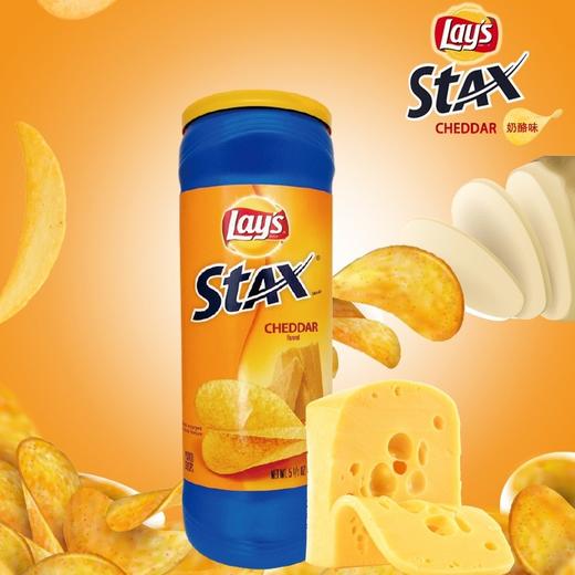 乐事奶酪味薯片（155.9克） 商品图0