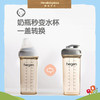 新加坡Hegen多功能喝水杯-绿330ml 20211和粉色330ml 20143 商品缩略图1