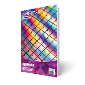 商业周刊中文版 商业财经期刊杂志2022年6月第9期