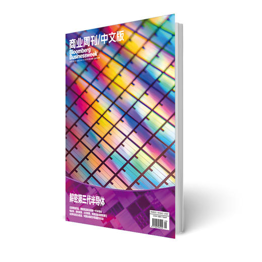 商业周刊中文版 商业财经期刊杂志2022年6月第9期 商品图0