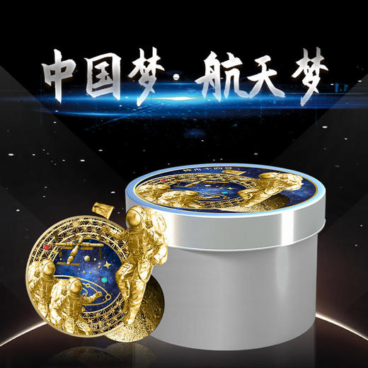 预定！中国航天“神舟十四号”纪念章 拍2套包邮！ 商品图7